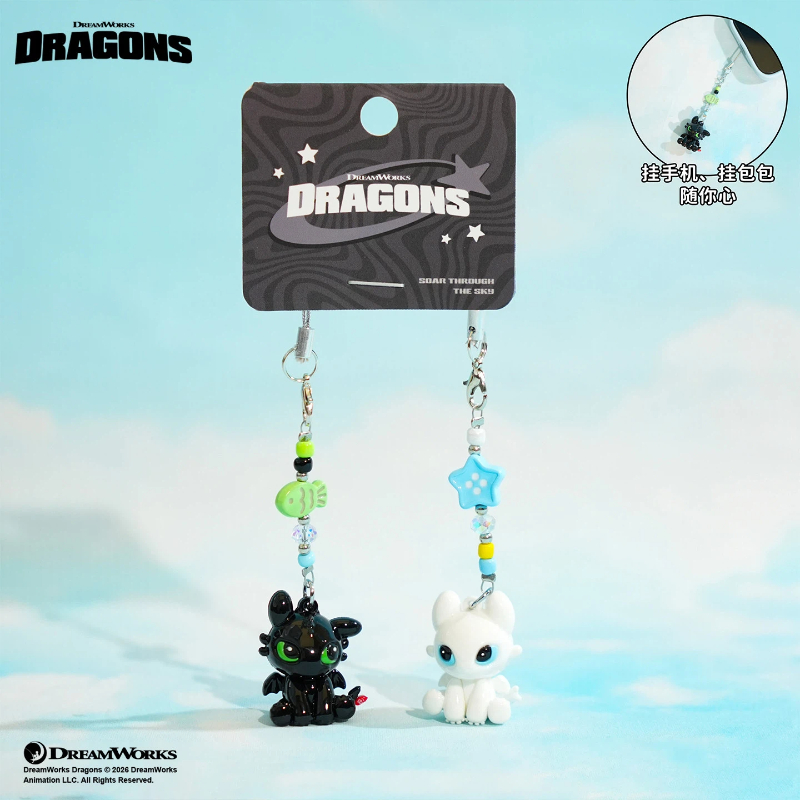 Carabiner Keychain - 100% Authentic Dragon Taming Master Flying