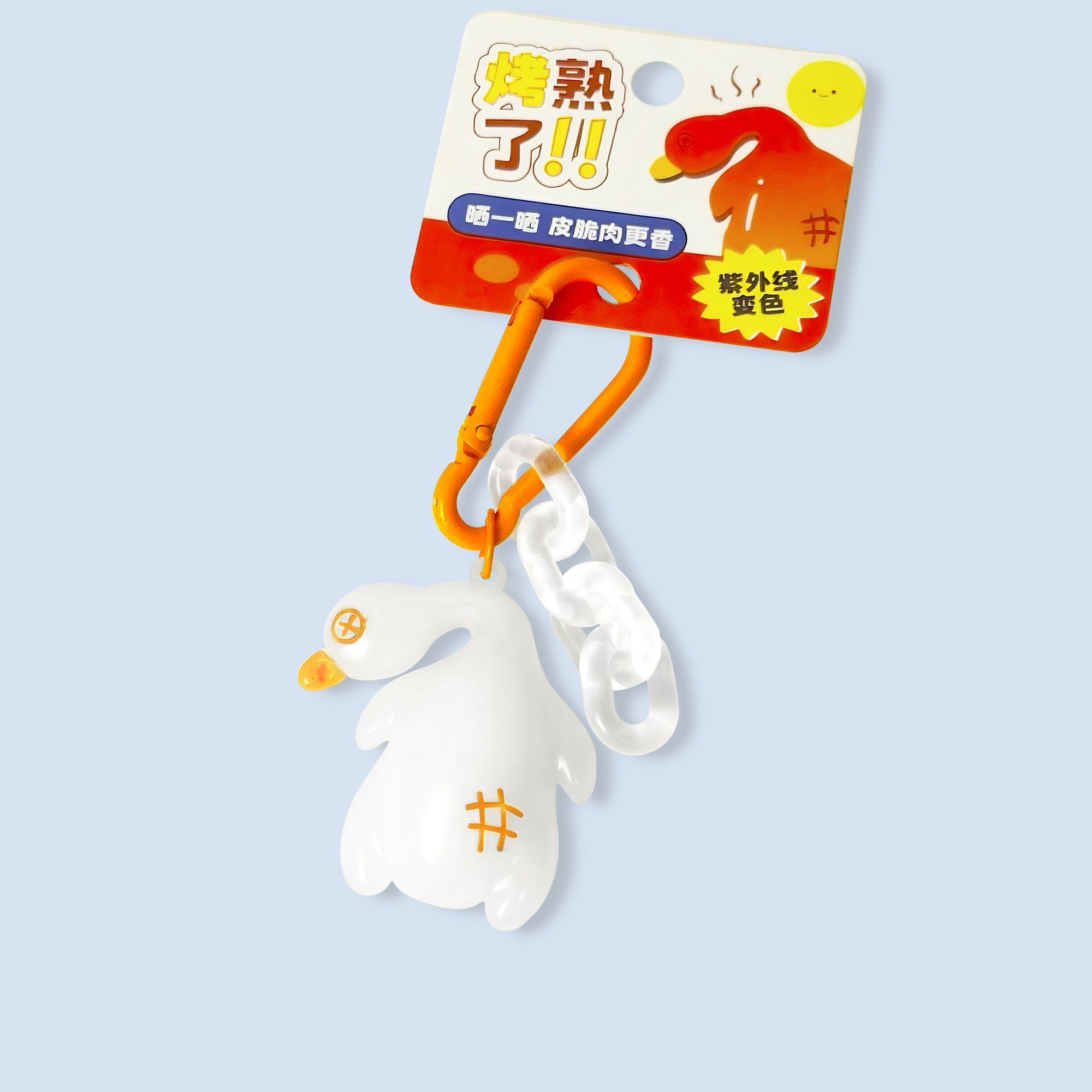 Fun Large Strong UV Light Colo - огляд і ціна Carabiner Keychain